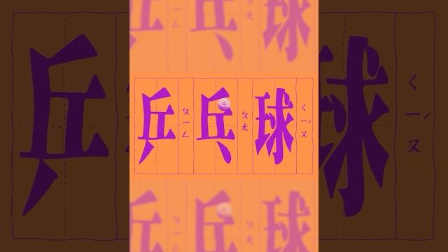 乒乒乓乓乓乓 乒乒乓乓乓乓