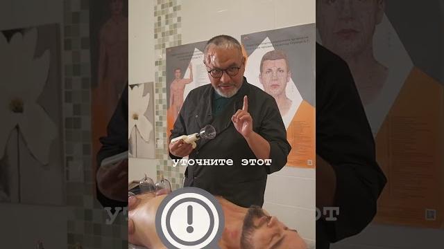 Постановка банок на живот, вырезка с урока #массаж #cuppingtherapy #hijama #оздоровление Постановка банок на живот, вырезка с урока #массаж #cuppingtherapy #hijama #оздоровление