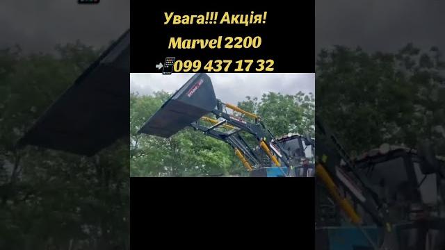 Marvel 2200 #johndeere #акции #farming #agrifuture #agriculture #agrotechnology #agro #farming Marvel 2200 #johndeere #акции #farming #agrifuture #agriculture #agrotechnology #agro #farming