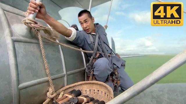 中國獵王藏身飛機,闖入日軍軍營瘋狂轟炸! ️ 抗日 | kung fu | 2025動作大片 中國獵王藏身飛機,闖入日軍軍營瘋狂轟炸! ️ 抗日 | kung fu | 2025動作大片