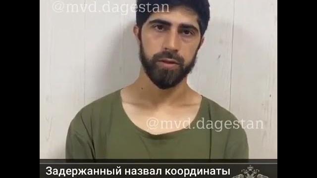 В махачкале задержали закладчика В махачкале задержали закладчика