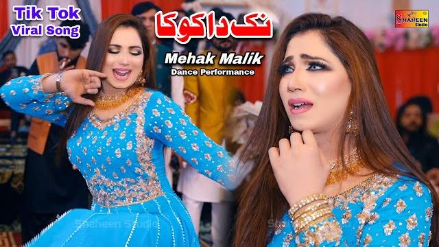 Mehak malik | dance performance shaheen studio 2024 Mehak malik | dance performance shaheen studio 2024
