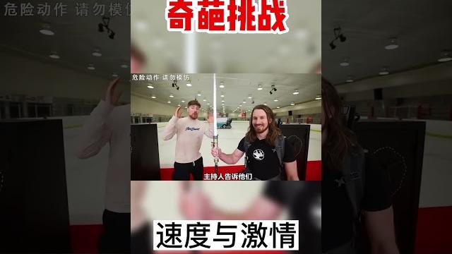 百万挑战,谁的运气更好?#shorts 百万挑战,谁的运气更好?#shorts