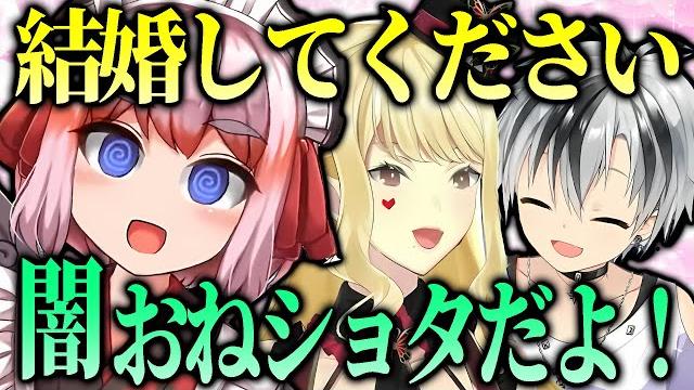 【複窓編集】見守っていたショタ鈴木勝が闇のおねルイスに初めてを奪われていくのを泣き叫びながら見続けることしかできない千羽黒乃【にじさんじ切り抜き】【ルイスキャミー、鈴木勝、千羽黒乃】 【複窓編集】見守っていたショタ鈴木勝が闇のおねルイスに初めてを奪われていくのを泣き叫びながら見続けることしかできない千羽黒乃【にじさんじ切り抜き】【ルイスキャミー、鈴木勝、千羽黒乃】
