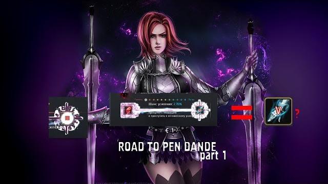 Заточка каранды на 20 в black desert Заточка каранды на 20 в black desert
