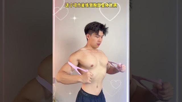 消除副乳,改善胸部下垂 消除副乳,改善胸部下垂