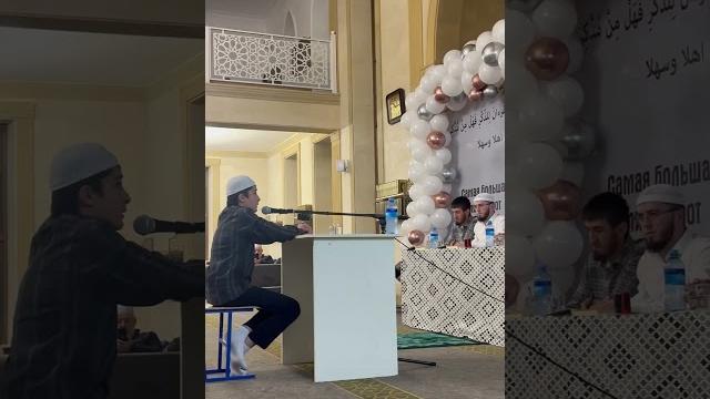 Конкурс чтецов корана в с. новая-цолода Конкурс чтецов корана в с. новая-цолода