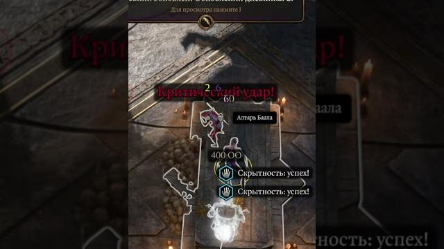 Сильнейший билд baldur's gate 3? #балдурсгейт3 #baldursgate3 #стрим #стрим #games #игры Сильнейший билд baldur's gate 3? #балдурсгейт3 #baldursgate3 #стрим #стрим #games #игры
