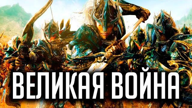 Skyrim - великая война, то что вы могли пропустить! the elder scrolls 5 секреты ( секреты #241 ) Skyrim - великая война, то что вы могли пропустить! the elder scrolls 5 секреты ( секреты #241 )