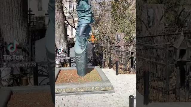 Могила владимира высоцкого Могила владимира высоцкого