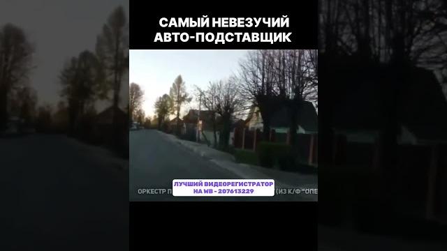 Заказать регистратор можно на wb артикул - 207613229 или по ссылке в шапке профиля#регистратор #авто Заказать регистратор можно на wb артикул - 207613229 или по ссылке в шапке профиля#регистратор #авто