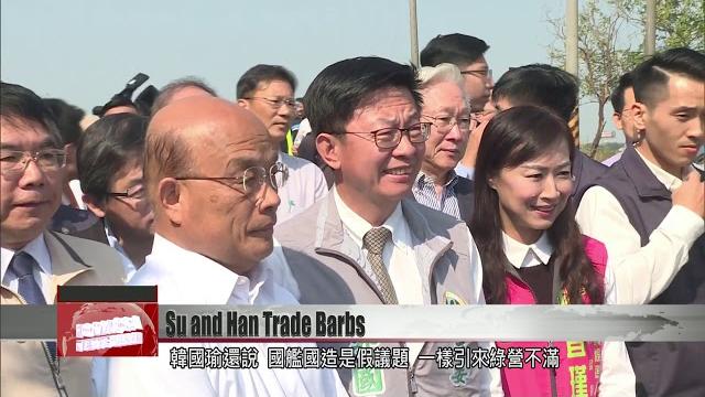 Premier su tseng-chang refutes kmt candidate’s claim that top dpp officials are like “sava... Premier su tseng-chang refutes kmt candidate’s claim that top dpp officials are like “sava...