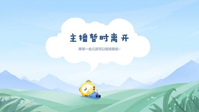 虎牙huya my车老板 20221110 虎牙huya my车老板 20221110