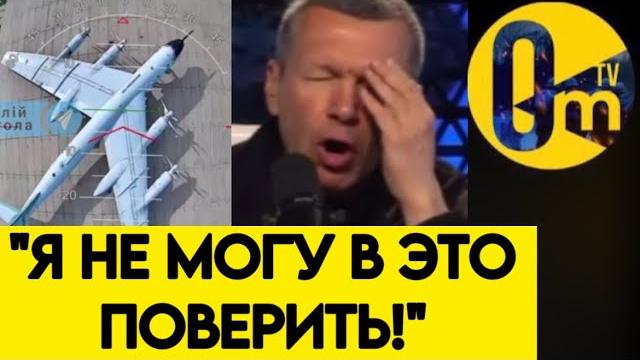 "где наша защита??? как это вообще возможно?! "где наша защита??? как это вообще возможно?!