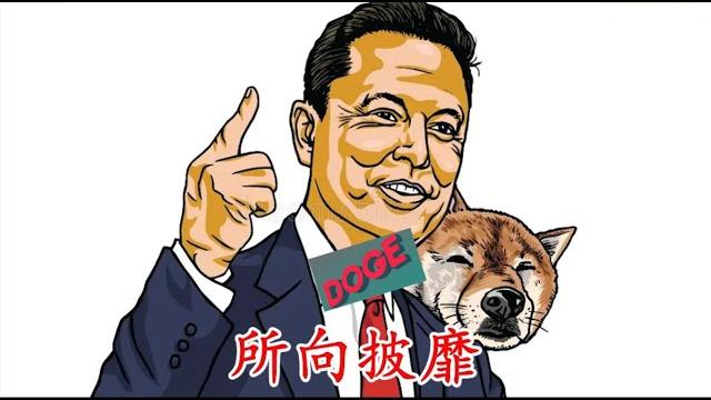 马斯克的才能有没有用错了地方?川普执政遭遇什么挫折?《建民論推墙2621》 马斯克的才能有没有用错了地方?川普执政遭遇什么挫折?《建民論推墙2621》