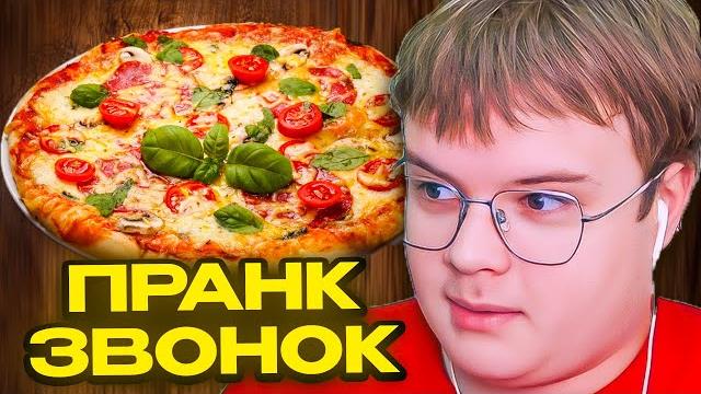 Каша троллит оператора своим заказом // пранк звонок Каша троллит оператора своим заказом // пранк звонок