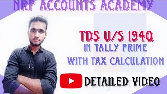 Tds entry in tally prime|| accounting software|| tally accounting software|| tds retrun || Tds entry in tally prime|| accounting software|| tally accounting software|| tds retrun ||