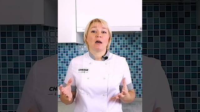 Что влияет на вкус сыра Что влияет на вкус сыра