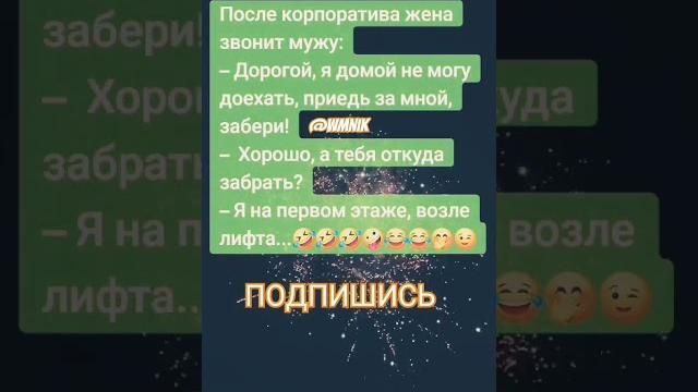Анекдот про невозможность Анекдот про невозможность