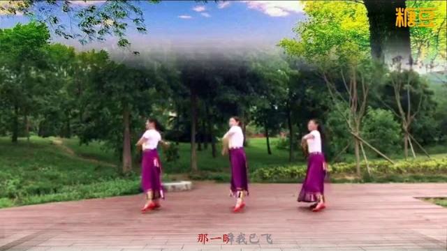 蓝心眉广场舞《那一天》编舞:午后骄阳原创附教学口令分解动作演示 蓝心眉广场舞《那一天》编舞:午后骄阳原创附教学口令分解动作演示