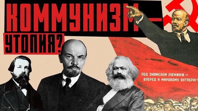 Коммуняки vs антикоммуняки / кто прав? Коммуняки vs антикоммуняки / кто прав?