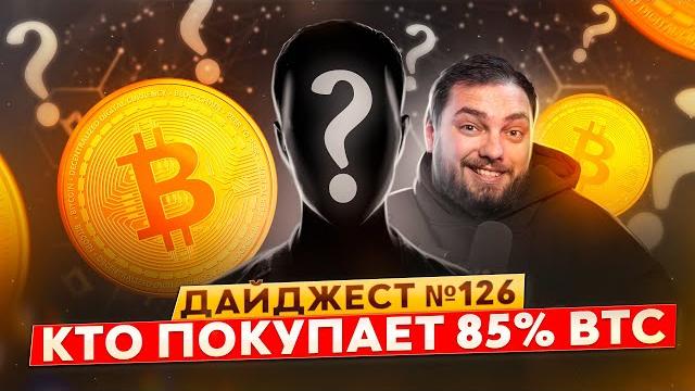Tesla ходлит биткоин | бутерин заработал $92k на шорте | nft от amazon | машина времени для dao Tesla ходлит биткоин | бутерин заработал $92k на шорте | nft от amazon | машина времени для dao