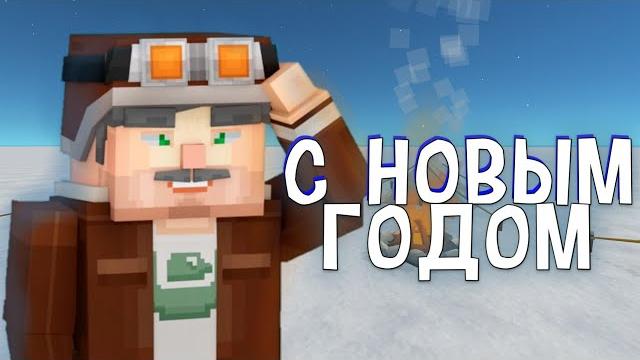 Новогодние шалости | ссб 2 | simple sandbox 2 Новогодние шалости | ссб 2 | simple sandbox 2