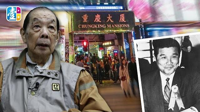 【封面●獨家●五億探長呂樂】集團親信爆真相 : 重慶大廈收片大本營 【封面●獨家●五億探長呂樂】集團親信爆真相 : 重慶大廈收片大本營