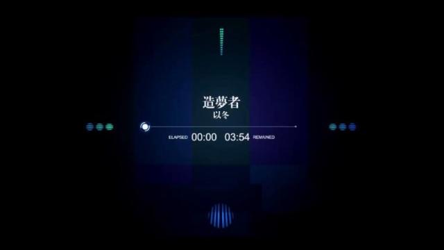 【填翻】造夢者 by 以冬 【填翻】造夢者 by 以冬