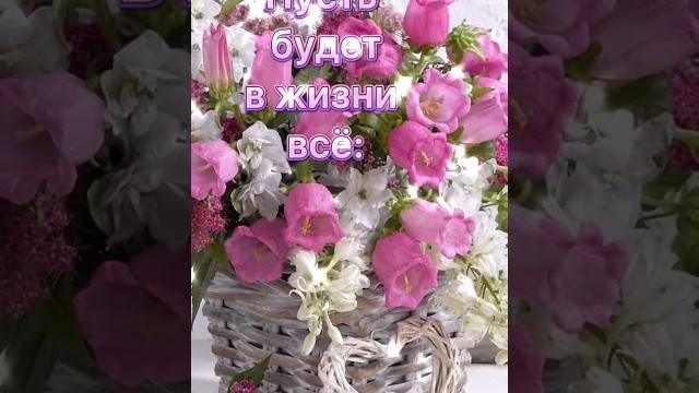 С днём рождения! очень красивое поздравление С днём рождения! очень красивое поздравление