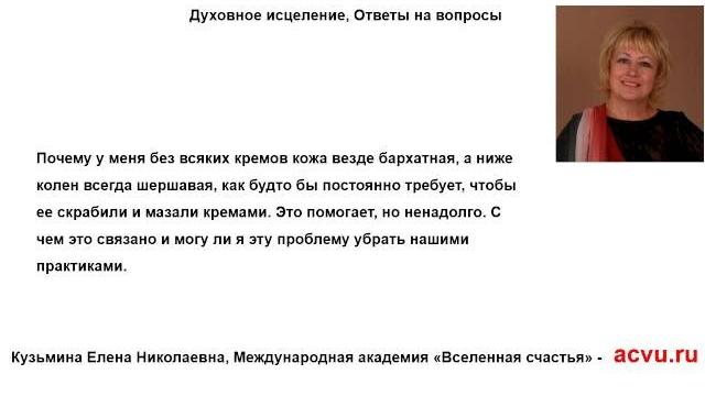 Почему возникает шелушение кожи на ногах? Почему возникает шелушение кожи на ногах?