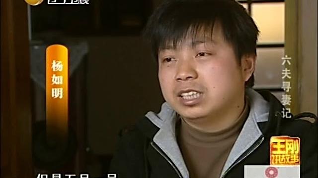 父女俩跨省骗婚,一个闺女嫁给两个男人,男子千里追回彩礼钱! 父女俩跨省骗婚,一个闺女嫁给两个男人,男子千里追回彩礼钱!