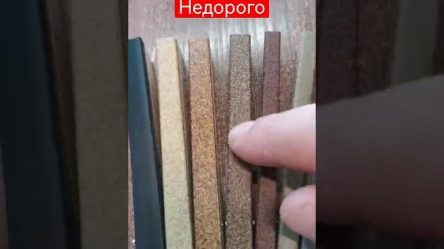 Пробковый компенсатор Пробковый компенсатор