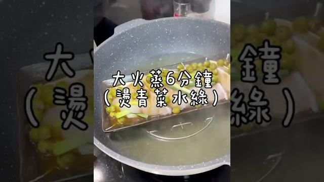 龍膽石斑好好吃,ig團購至9/18! 龍膽石斑好好吃,ig團購至9/18!