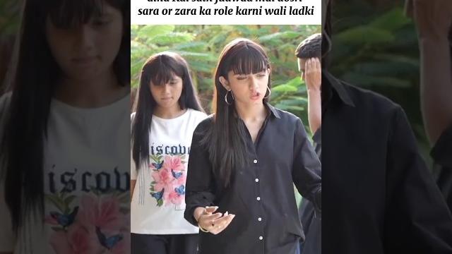 Judwaa mai sara or zara ka role play karny wali ladki #judwaa #ainaasif #btsmoments #adnanrazamir Judwaa mai sara or zara ka role play karny wali ladki #judwaa #ainaasif #btsmoments #adnanrazamir