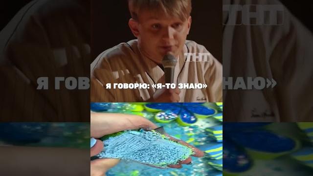 Этот ролик создан для тех, кто не может сконцентрироваться на одном видео! #стендап #кириллмазур Этот ролик создан для тех, кто не может сконцентрироваться на одном видео! #стендап #кириллмазур