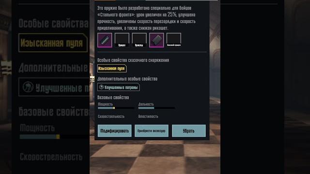 Лучшие обвесы на мк14 в метро рояль Лучшие обвесы на мк14 в метро рояль