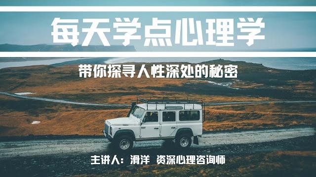 用高壓電擊懲罰學生?心理專家:“服從權威”也會讓你成為殘忍的施暴者 用高壓電擊懲罰學生?心理專家:“服從權威”也會讓你成為殘忍的施暴者