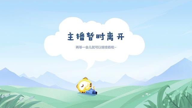 正恒、熙熙-星秀直播_正恒、熙熙-视频直播-虎牙直播_1(1) 正恒、熙熙-星秀直播_正恒、熙熙-视频直播-虎牙直播_1(1)