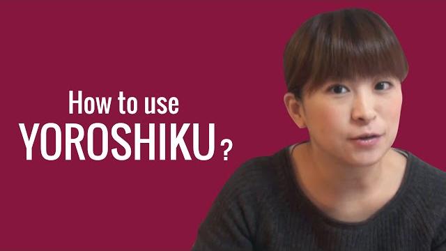 Ask a japanese teacher! how to use yoroshiku? Ask a japanese teacher! how to use yoroshiku?