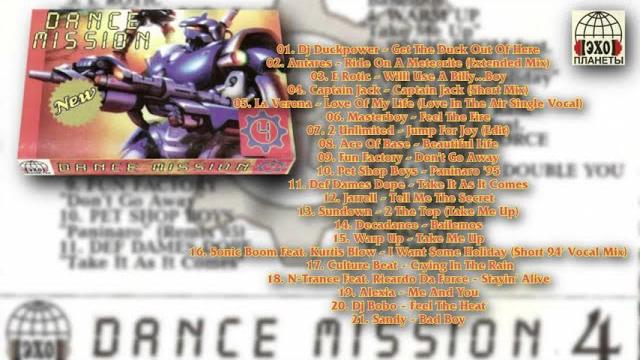 Dance mission vol 04 (эхо планеты) Dance mission vol 04 (эхо планеты)
