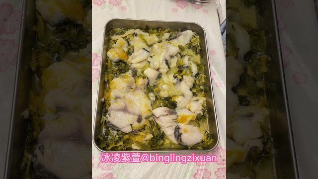 #food #4k 中国菜金汤酸菜鱼 #food #4k 中国菜金汤酸菜鱼