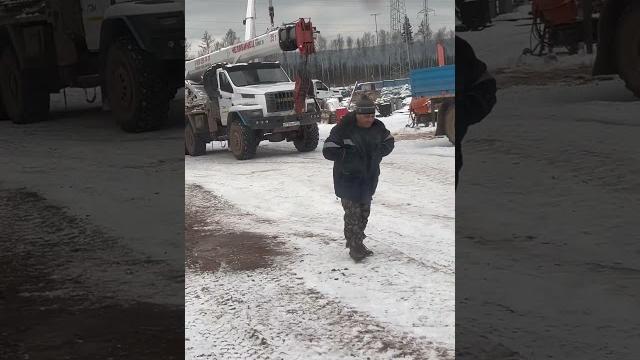 Когда приехал и уехал Когда приехал и уехал