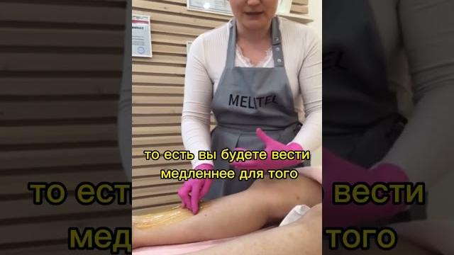 Шугаринг. базовые правила Шугаринг. базовые правила