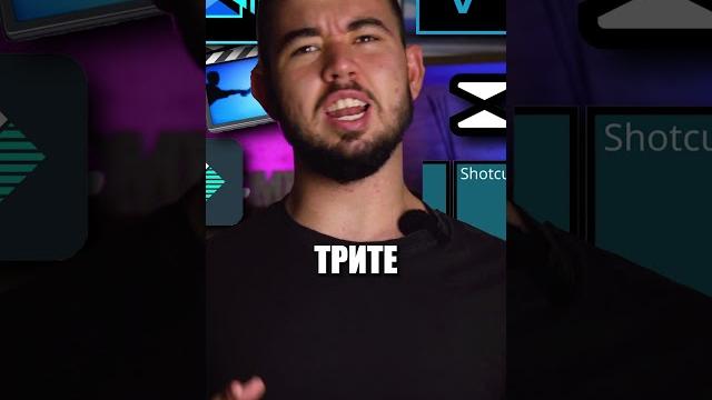 Програми за видео обработка Програми за видео обработка