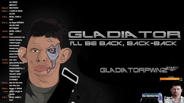 Глад валакас - stream 5.04.2020 Глад валакас - stream 5.04.2020