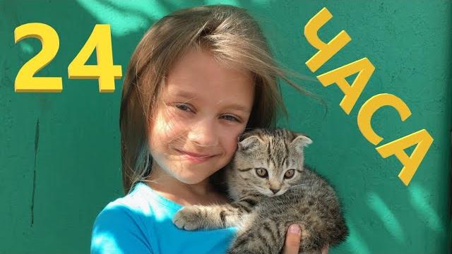 24 часа в деревне челлендж 24 часа в деревне челлендж
