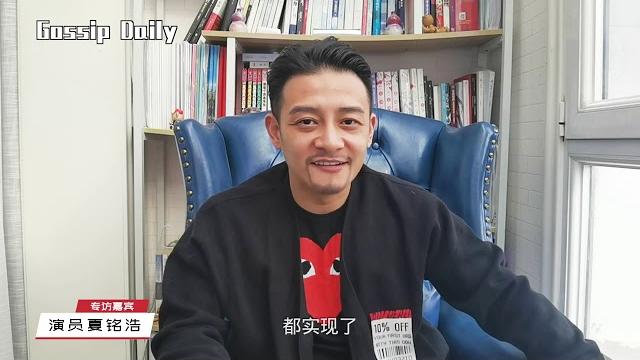 专访《冰糖炖雪梨》金教练饰演者夏铭浩 善良又可爱的金牌教练 专访《冰糖炖雪梨》金教练饰演者夏铭浩 善良又可爱的金牌教练