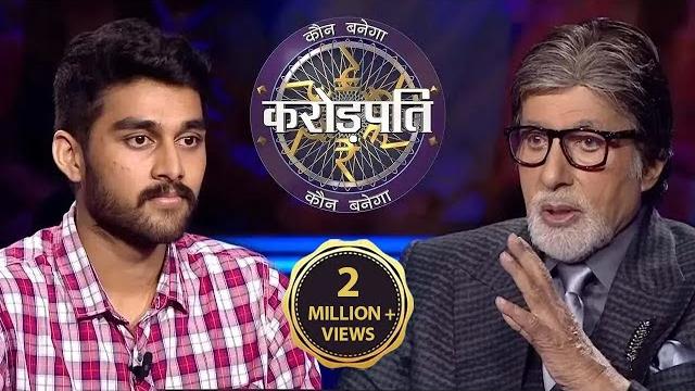 क्या risk lena hua फायदेमंद? | kaun banega crorepati season 14 क्या risk lena hua फायदेमंद? | kaun banega crorepati season 14