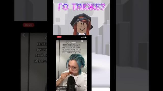 Го также?? Го также??